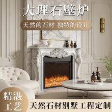 轻法式大理石壁炉装饰柜简约装饰柜花纹石雕大花白石材壁炉雕塑