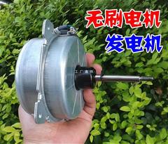 低速三相永久磁石ブラシレス交流ブラシレス風力発電機手回し水力12-220v増速ギアボックス