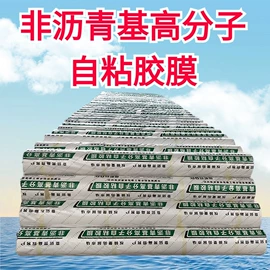 防潮材料;网格板;家用组合工具