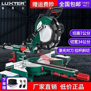 8inch Multifunctional Wood Cutter Precision 45-Degree Woodworking Household Bevel Saw Aluminum Cutting Machine Pull Rod Cutting Machine
