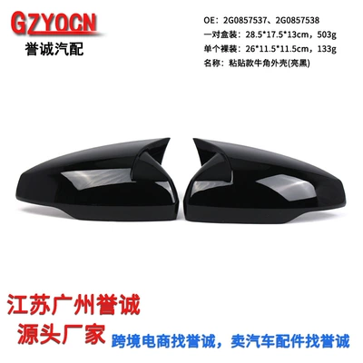 Suitable for 19-23 Car mirror