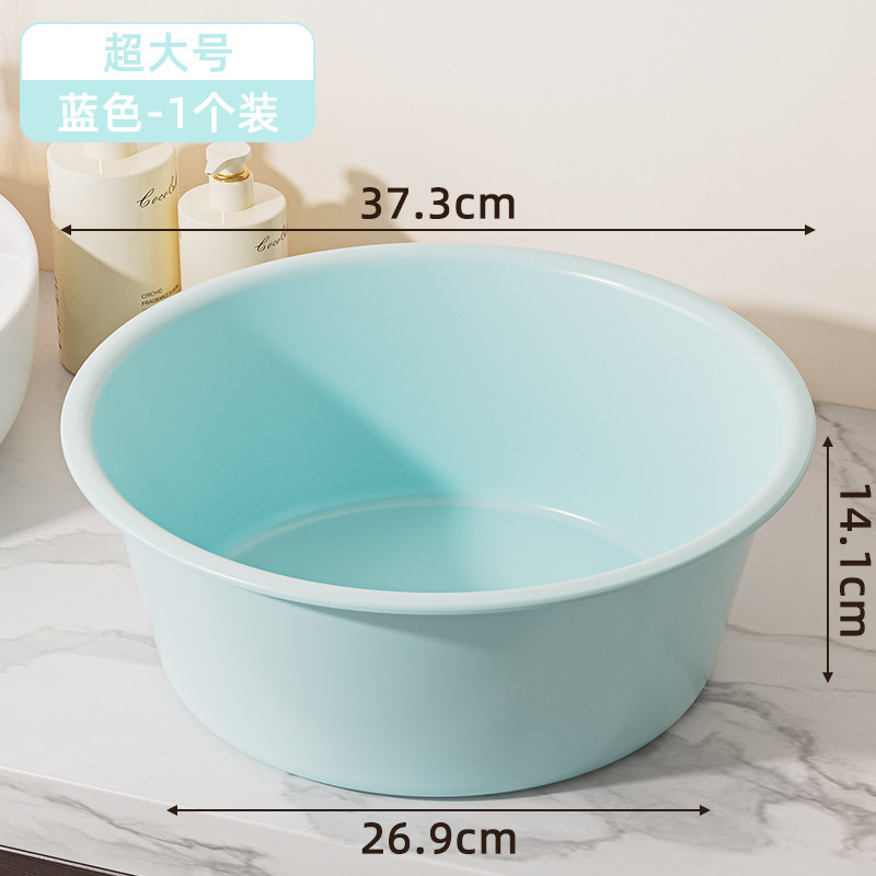 学生寮の厚みのある洗濯洗面器と足湯家庭用キッチン大型洗面器クリームスタイルのプラスチック洗面器|undefined