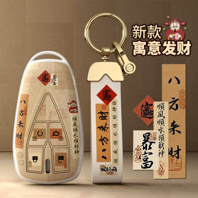 适用长安CS75Plus钥匙套逸动欧尚X5X7UNI-TKcs35cs55PLUS锐程CC扣