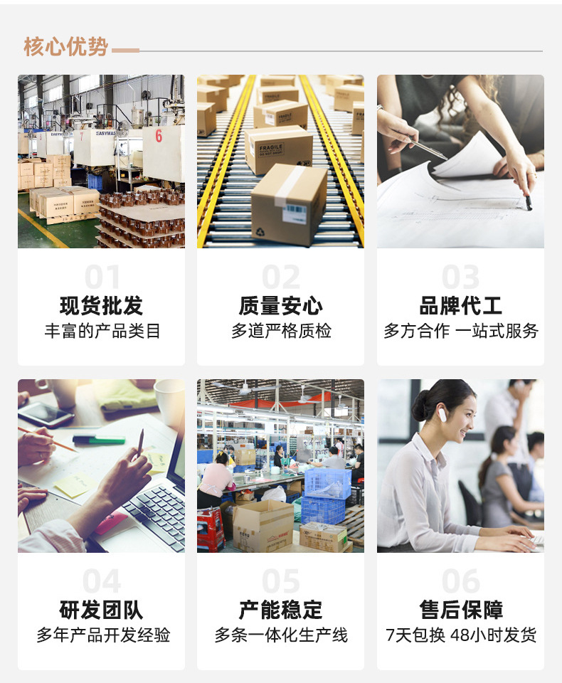 佰通详情_12.jpg