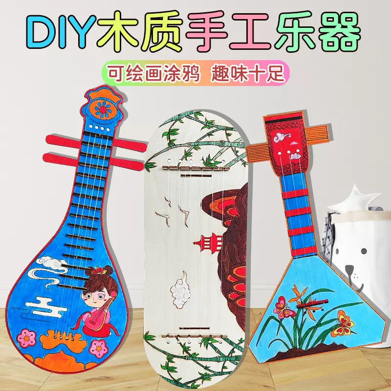 传统中国风木质涂鸦乐器儿童创意手工diy材料包益智玩具厂家批发