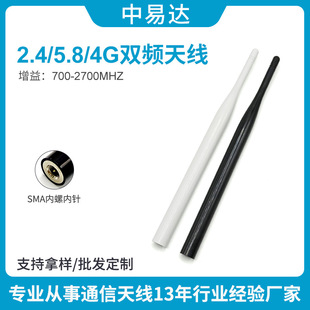 4G/2.4G/5.8G�p�l�������ˮ�z���쾀�������������ܱO���z���쾀