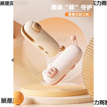 可爱封口机迷你塑封机真空便携家用小型零食保鲜密封神器封口夹子