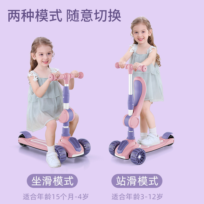 Scooter para niños 2-3-8 niña princesa niño bebé puede sentarse alto tres en uno patineta scooter