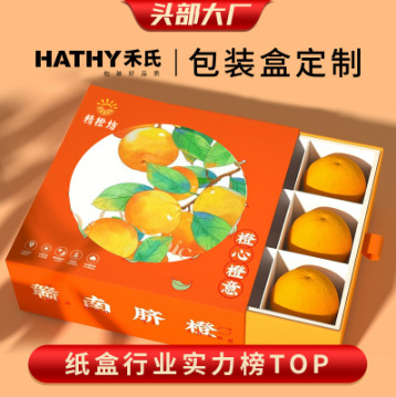 과일 상자 맞춤화