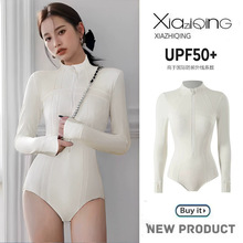 尾波冲浪高领泳衣女长袖长裤专业防晒UPF50+连体速干潜水服水母衣