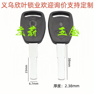 Factory Direct Sales Permanent Electric Vehicle Light Plate Flat Internal Milling Key Blank Motorcycle Key Blank【217】