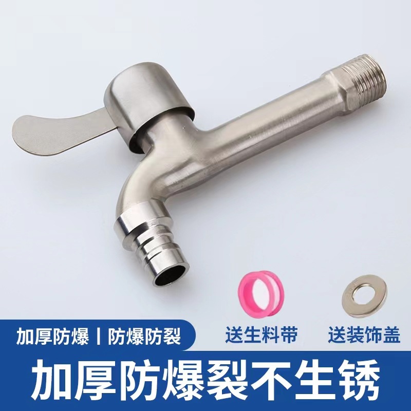 A dual-water faucet designed for washing machines with one inlet and two outlets and a 4-inch household tap water switch undefined