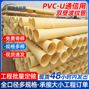 PVC-Uͨ�����p�ڲ��y��������늹��|�����ܰ�ɫ���ͨ���o�ܬF؛