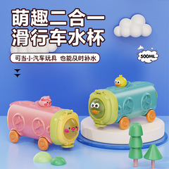 新款夏季戶外運動水杯兒童吸管杯卡通小汽車塑料杯高顏值耐摔杯子