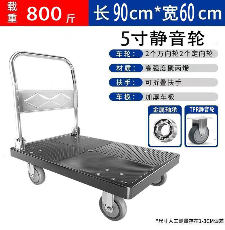 手押し車折り畳み荷車倉庫トレーラー携帯四輪静音ショッピングカート運搬台車|undefined