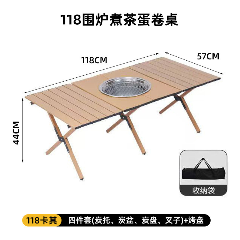 アウトドアバーベキューテーブル ポータブル折りたたみキャンプテーブル 家庭用キャンプバーベキュー屋台 商用2025年新型火鉢テーブル|undefined