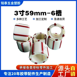 其他塑料加工;注塑加工;螺栓