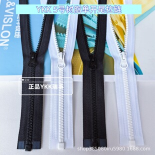 ykk 5̖��֬�_β���DA8LH����Ƭ���J�^ 50-80cm �_�������T����