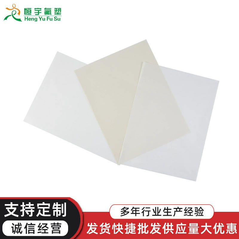 30*40cm high -temperature roasting oil cloth repeatedly uses home non -dipped dissolved bean baking sheet cloth cake cloth oven