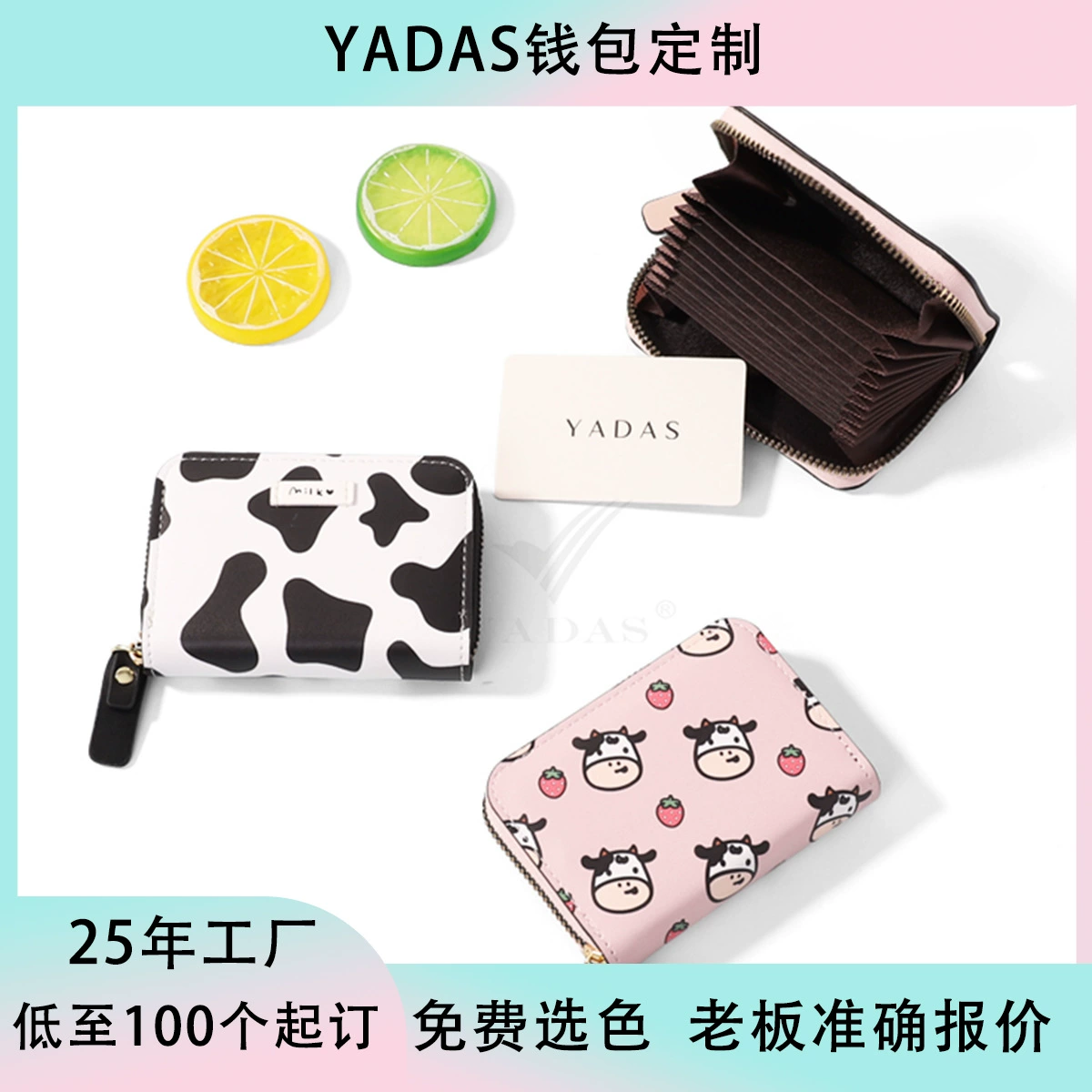[Индивидуальные] YADAS голова карты короткие дамы портмоне Милая корова карта набор молния держатель карты Настройки