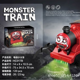 Cross-Border Children's Electric Universal Train Electric Spider Boy Educational Tabletop Game Manufacturer Wholesale