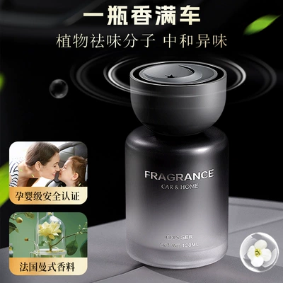 Aromatherapy Bedroom High-End Aromatherapy Ornaments | Car Perfume Aromatherapy