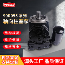 ����˹Һѹ�����ͱ�90R042/055/075/���������ø�ѹ��Һѹ�ͱ�