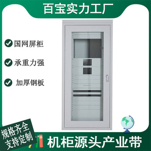 ���ƙ����W47Uֱ����ͨ�ř��O�ؙ��W�j��X����늙C���������