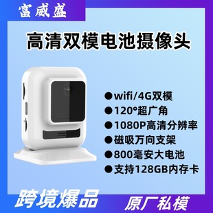 ���Q�pģ늳�WiFi�z���^�ƄӾW�j4G�O�����ܼҾ�Sim���W�j�z��C
