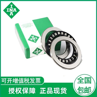 德国INA直线推力圆柱滚子轴承 81108-TV81109-TV 811010-TV