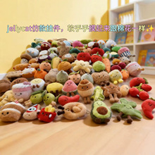 ��ȤӢ��jellycat���ͬ���߲�ˮ������JC��ż����ë�q��߶YƷ��
