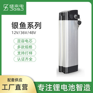 �S�ҹ����ۯB늄�܇�늳ش��{����܇늳���Ʒ36V48V�y�~���ƿ