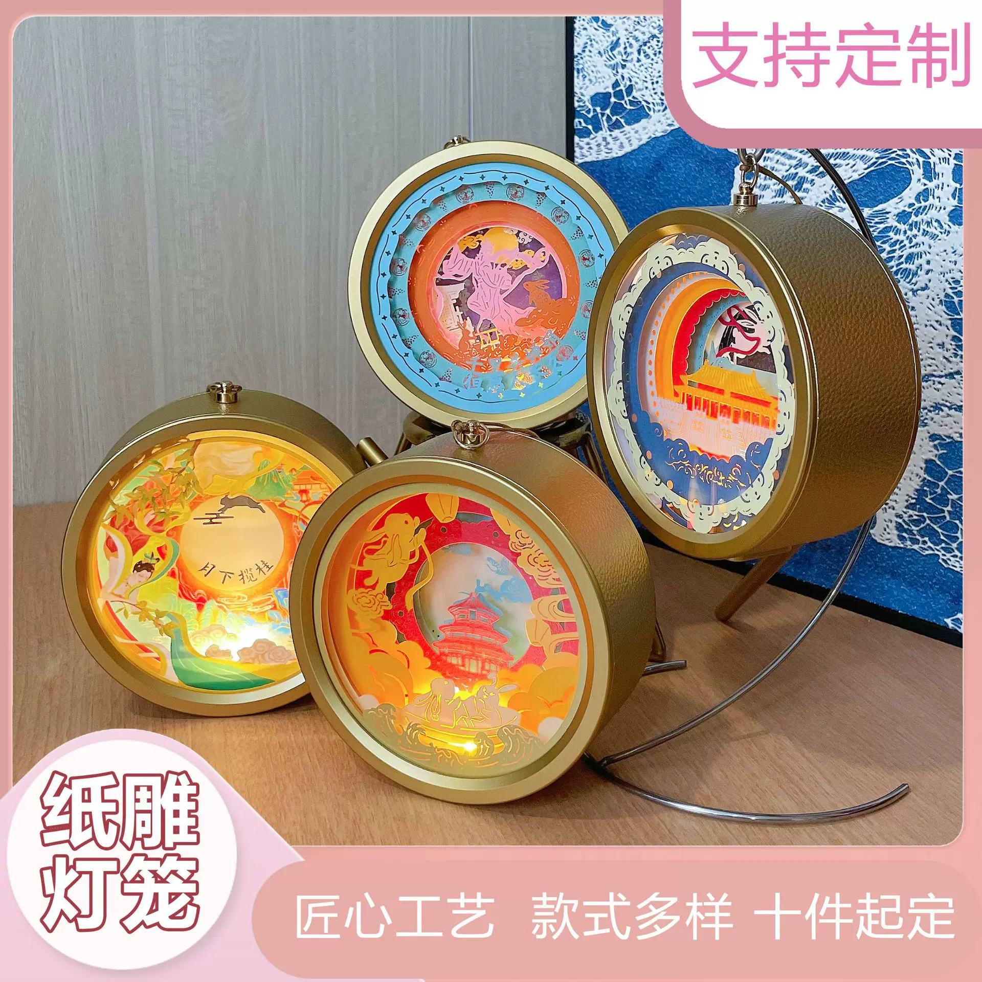 纸雕圆形灯笼端午节中秋节太空宇航员圆筒灯笼DIY纸质圆形纸雕灯