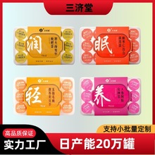 小罐花茶五指毛桃茯苓茶菊花决明子赤小豆薏米茶胖大海雪梨茶养生