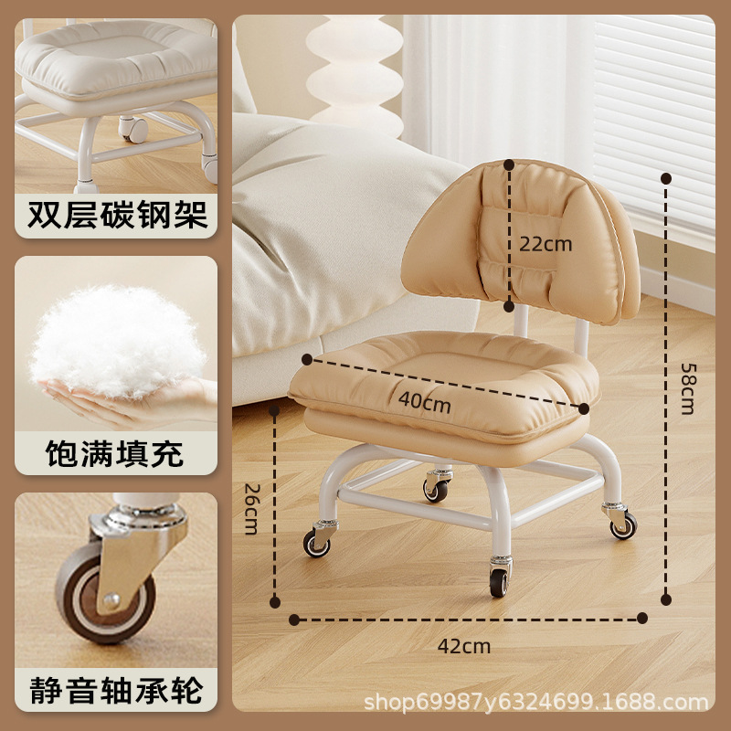Rueda universal alta pequeña silla silenciosa silla de respaldo polea banco bajo con artefacto de bebé banco de belleza para cambiar zapatos para el hogar
