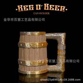 跨境爆款木桶造型密码锁啤酒杯 复古工业风创意储物酒具