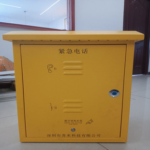 tunnel emergency rescue system inside and outside the tunnel emergency telephone extension tunnel fiber optic IP telephone su mi technology