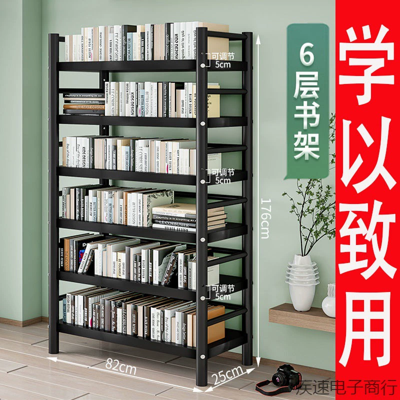 Утолщенная стальная полка для дома напольная stor age стеллаж многофункциональный детский студенческий стеллаж для хранения книг кованый железный стеллаж