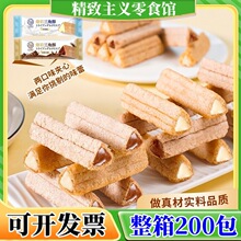 ������������ʳСʳƷ���������cʳ���ɿ���ζ�A�Ľ�������l