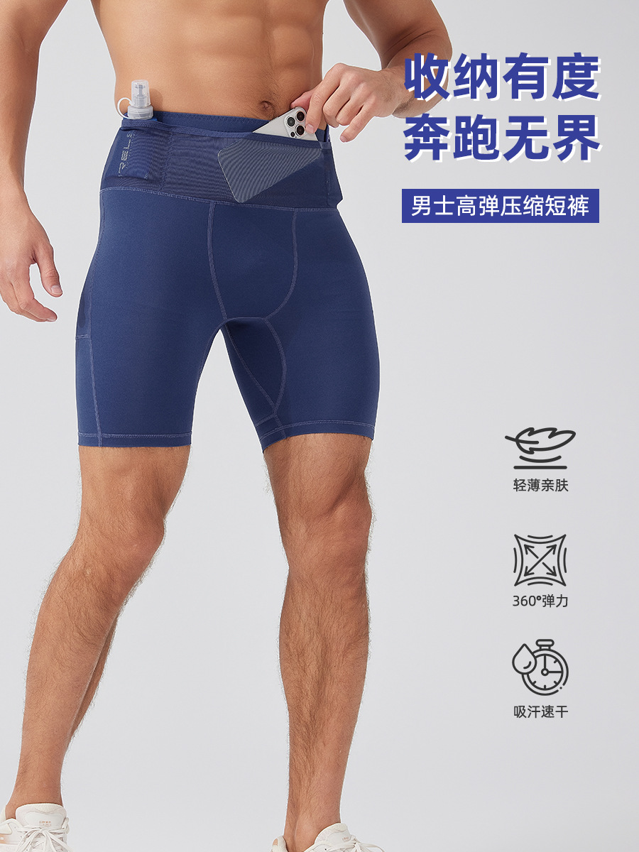 Solid Color Compression Shorts, Breathable Marathon Sports Pants, Quick-Dry Fitness Running Tights, High-Elastic Sweat-Absorbing Training Pants