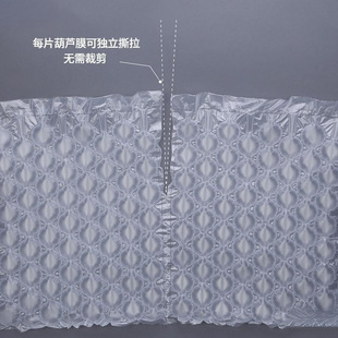 A inflatable gourd film size bubble film express packaging anti-collision shockproof foam thickened moving bubble cushion air cushion y