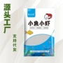 代发农家干混源头小虾
