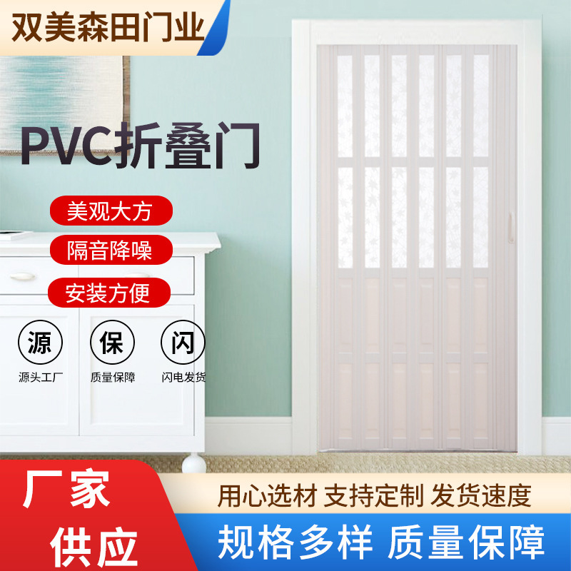 Acrylic Folding Door Manufacturer Wholesale Household Bathroom Bedroom Balcony Partition Simple Kitchen Gas Sliding Door