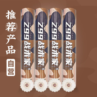 �Ռ�����ë��Z99�����������ʹ�ȸ߻��������x�㘷���ڼZ��