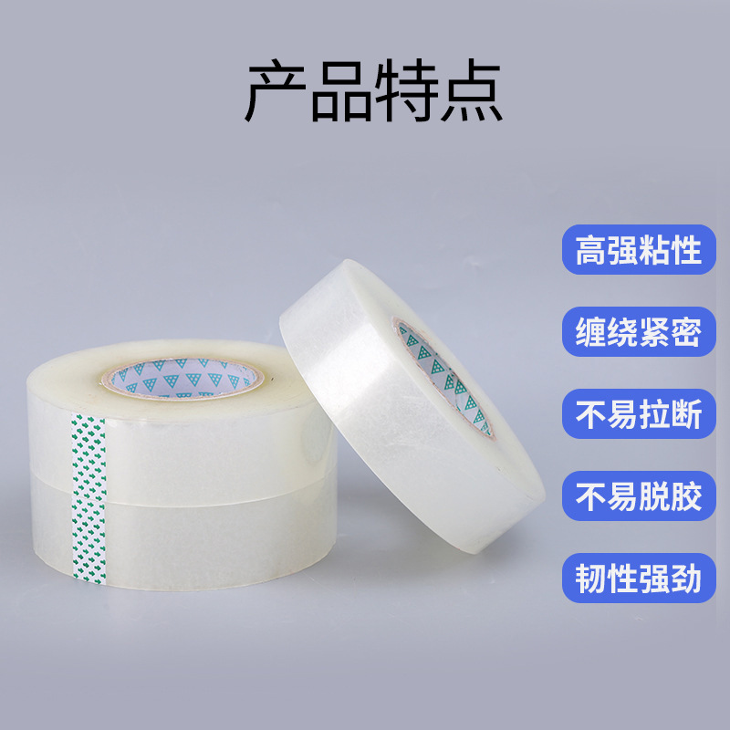 Cinta de sellado cinta transparente PE cinta de sellado de embalaje expreso cinta transparente fábrica Oficina hogar cinta transparente