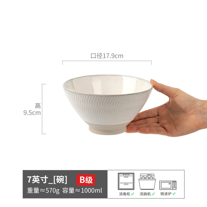 Recompra de un tazón de sopa de fideos de cerámica japonés retro y hermoso, tazón de canola para el hogar, tazón de verduras, tazón de vajilla, tazón de fideos al por mayor