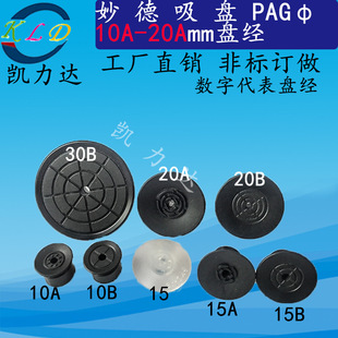 ��¹��I���������P�Cе�����PPAG-10A��Ĥ �˺� �������P
