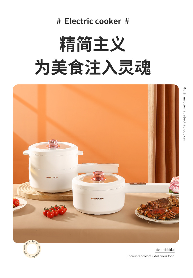 丽昌电煮锅_03.jpg?x-oss-process=image/format,png