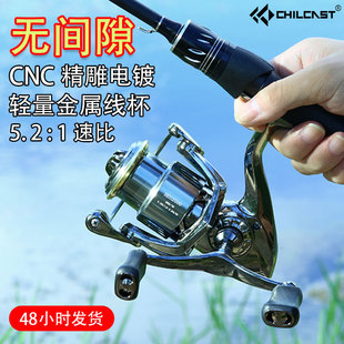 New Double-Arm Imitation Wheel Fishing Reel, Metal Spinning Reel with Shallow Spool, Freshwater Lure Fishing Reel with Long-Distance Casting Performance