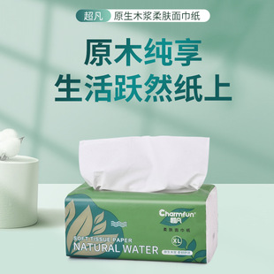 Tissue Factory Paper Wholesale Original Wood Pulp Mother and Baby Suitable for Non-Shedding Thickeneded Household Large Pack of Paper Towels Toilet Paper